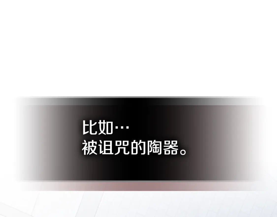 第105话 单方面碾压106