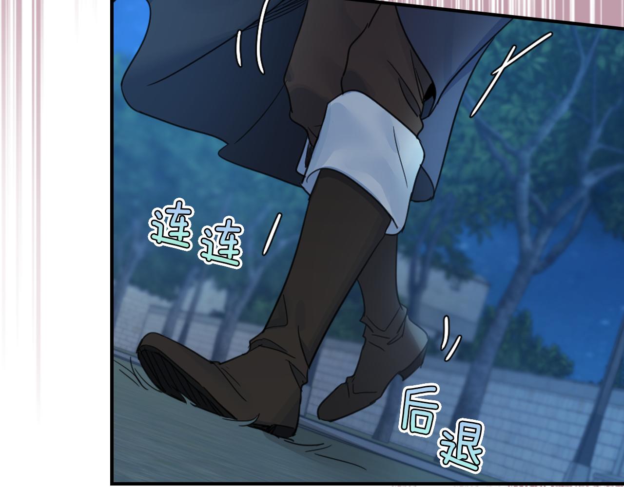 第89话 您喜欢我？138