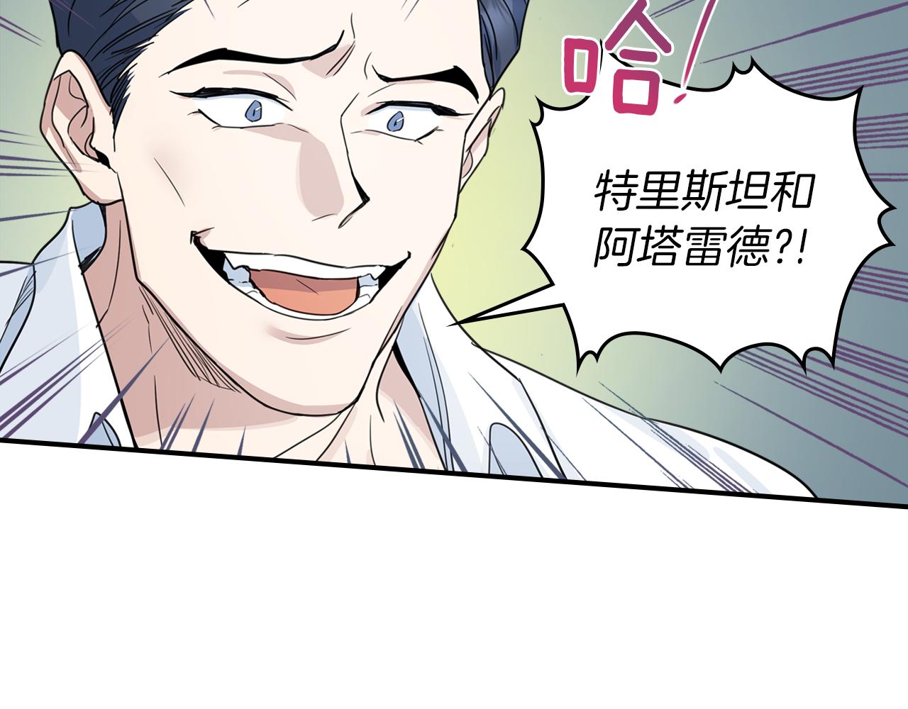 第95话 魔女45