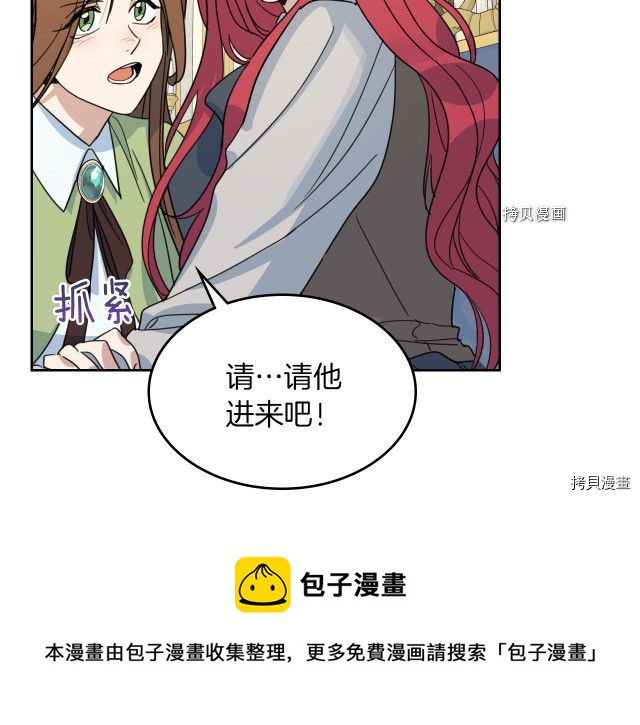 第68话 姐妹重逢8
