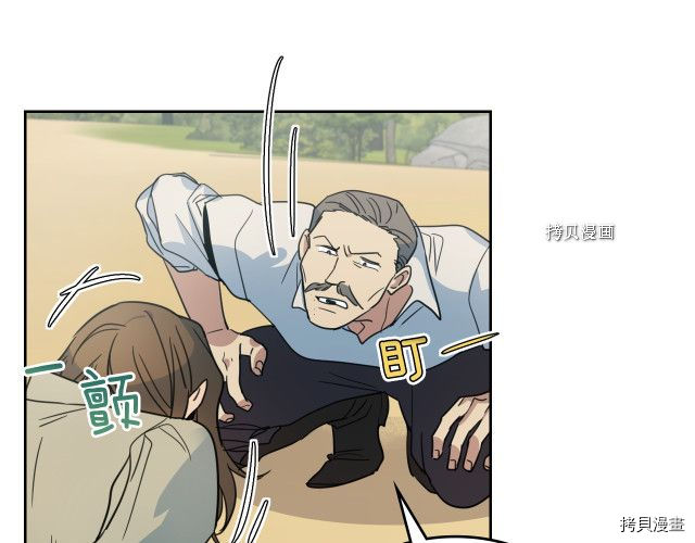 第53话 致命一脚113