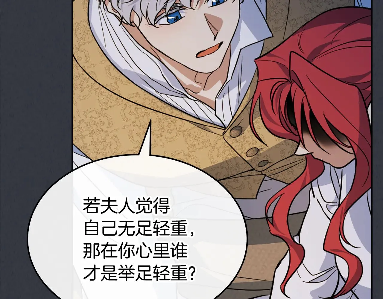 第150话 你满意了吗118