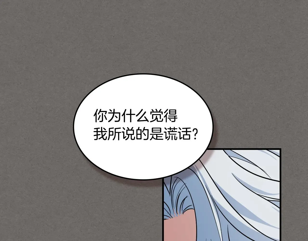 第147话 未送出的戒指17