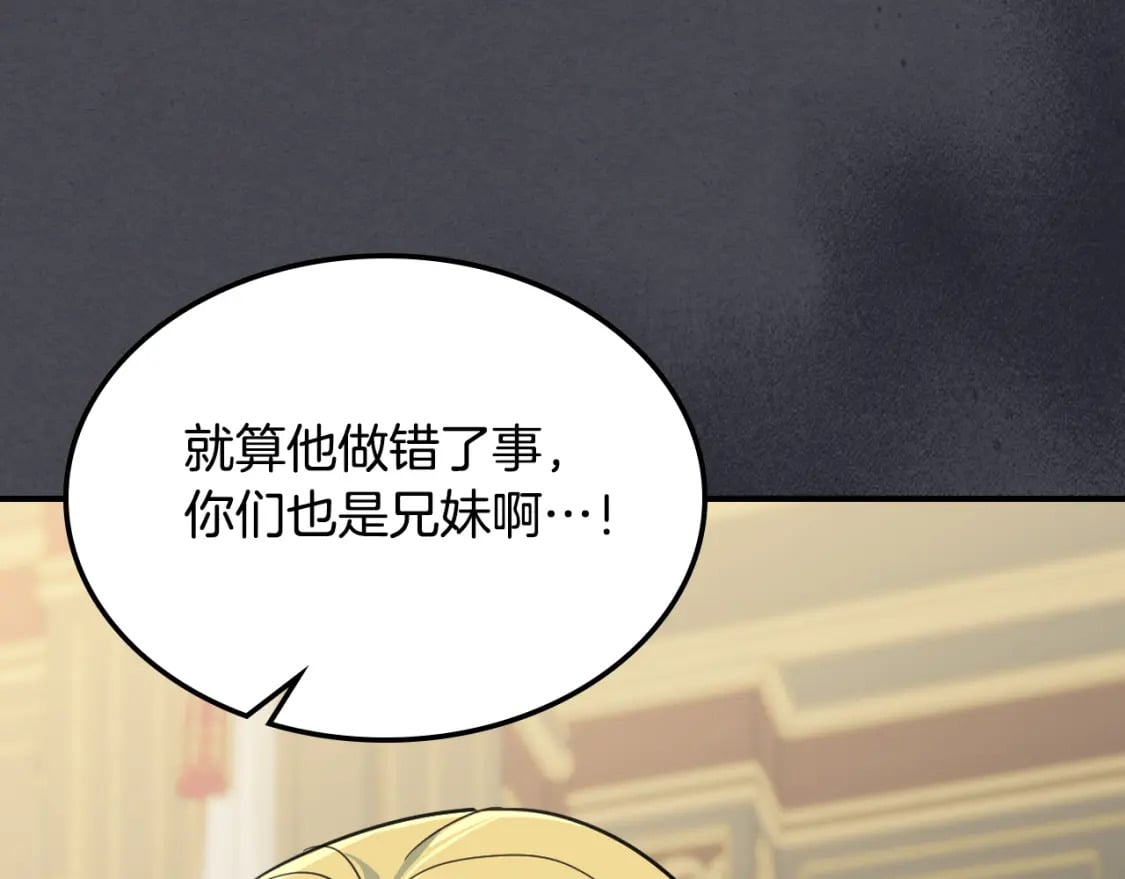 第111话 宣判96