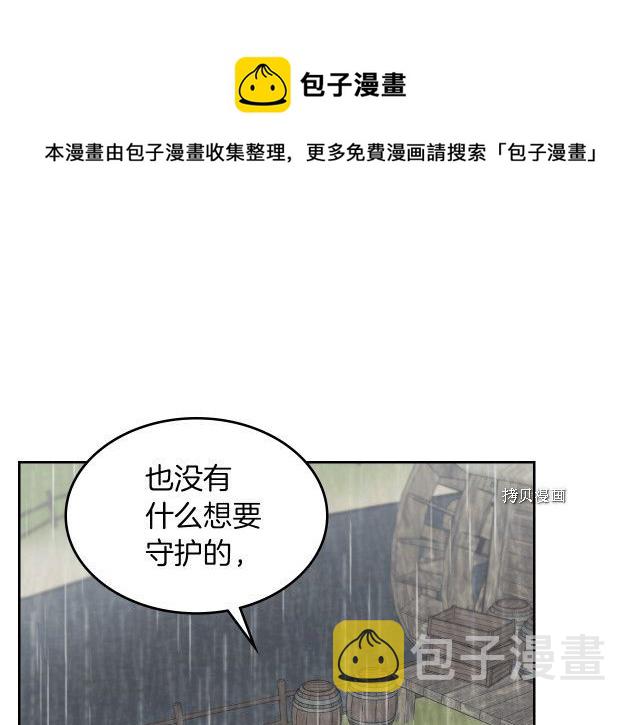 第57话 回归0