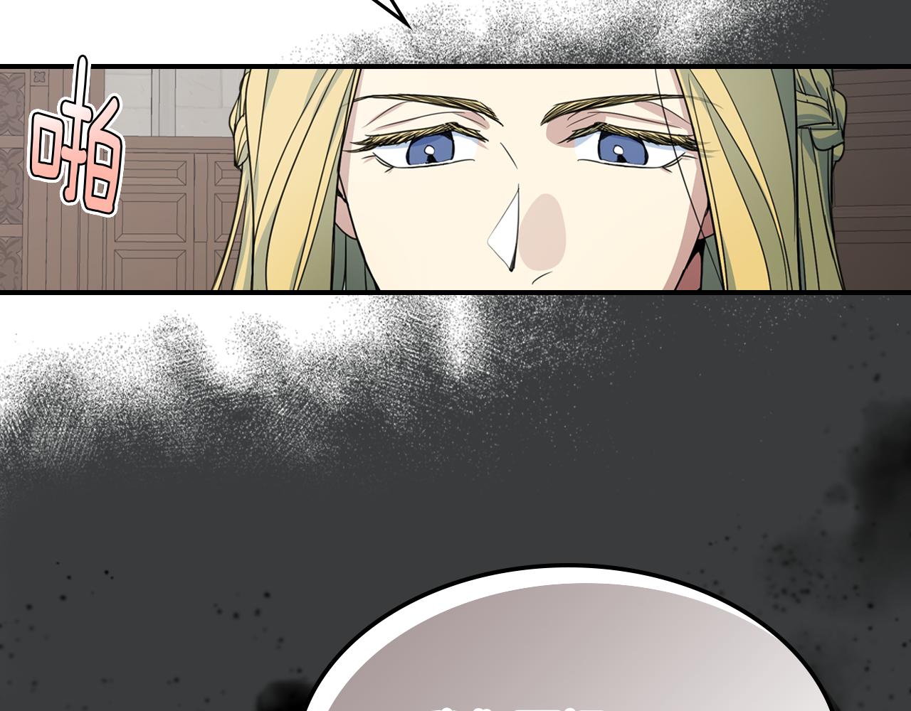 第95话 魔女1