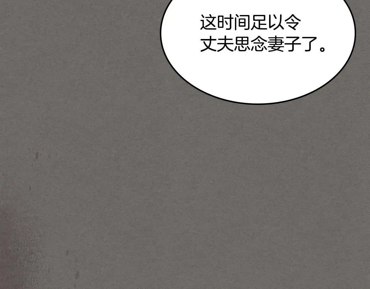 第146话 顺水推舟139