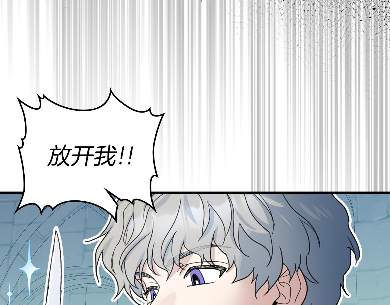 第90话 各自的解决方式128