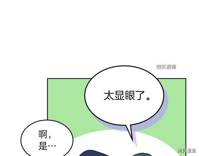 第51话  幸好不是爱33