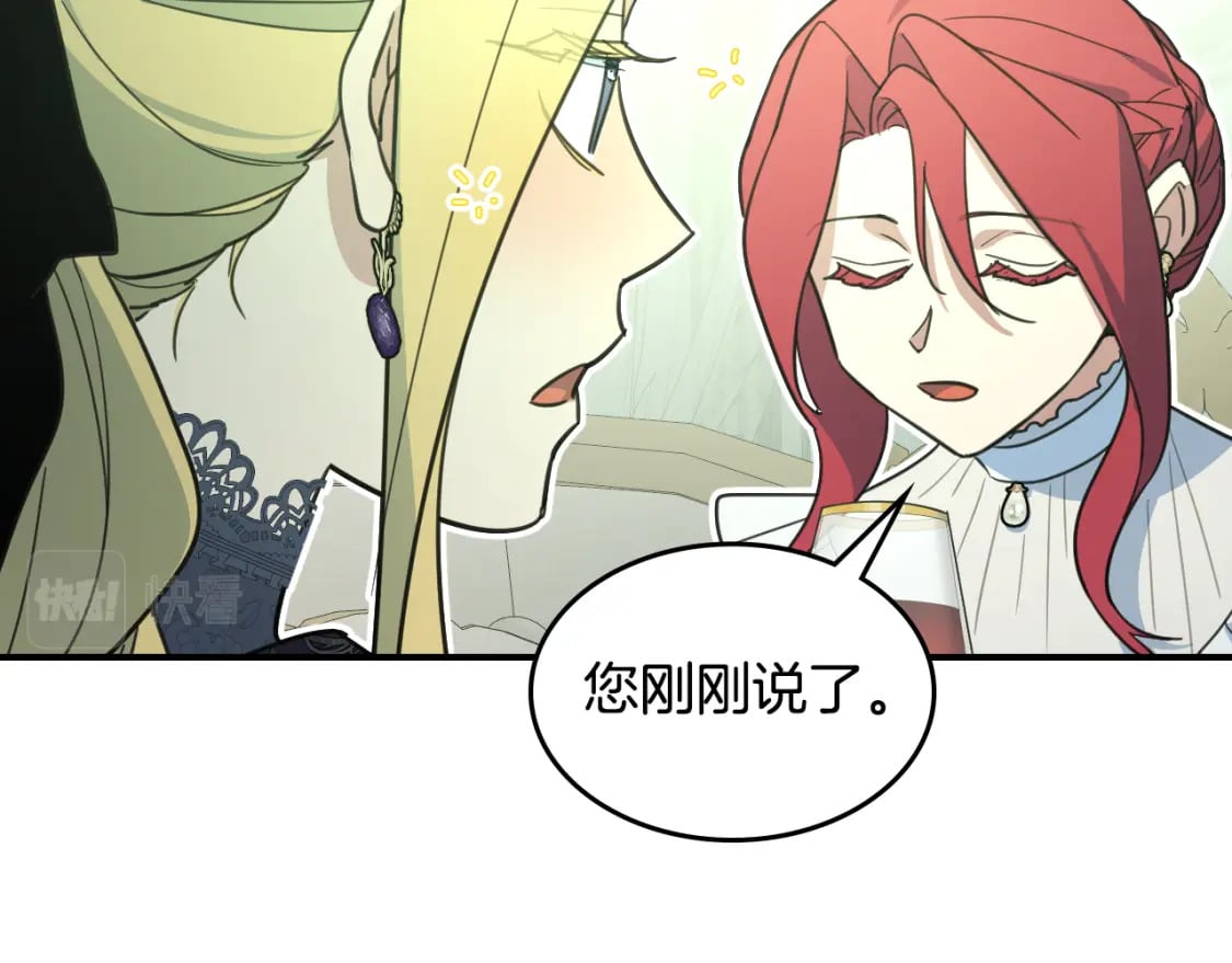 第116话 醉酒倾诉30