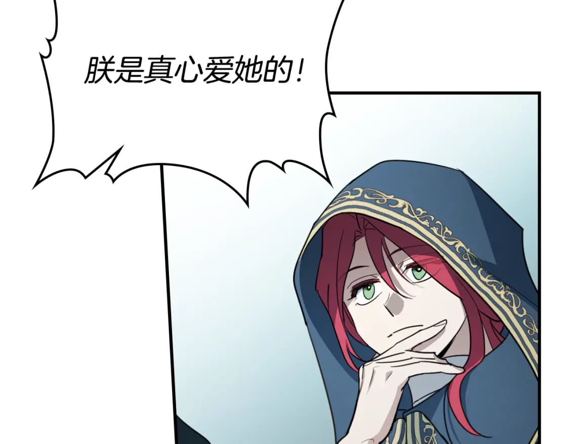第117话 旧事62