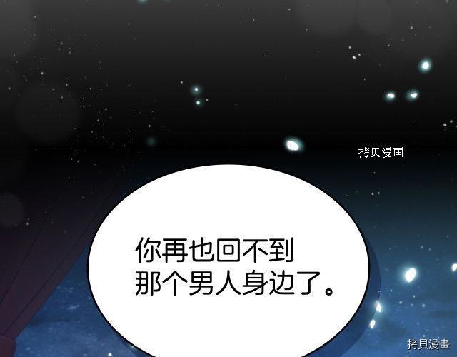 第71话 情敌见面138