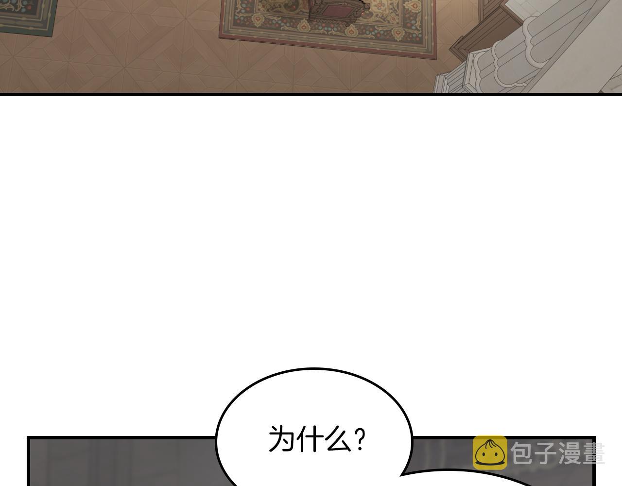 第95话 魔女10