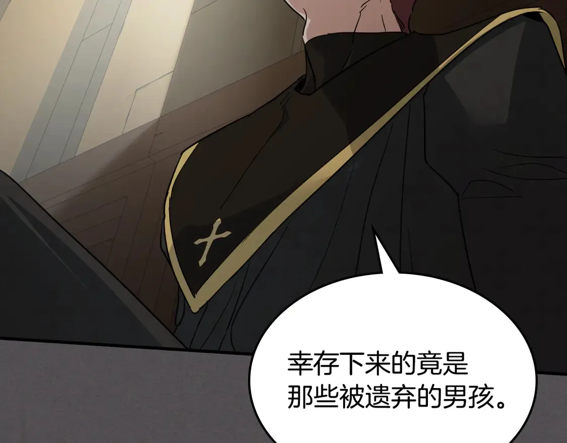 第132话 祭司的解答77