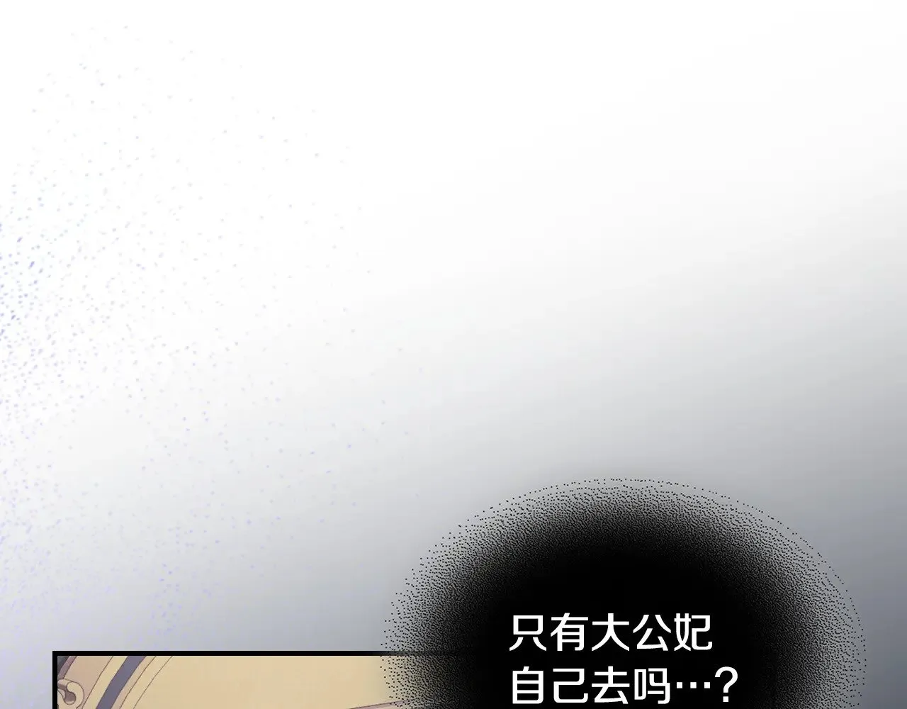 第146话 顺水推舟88