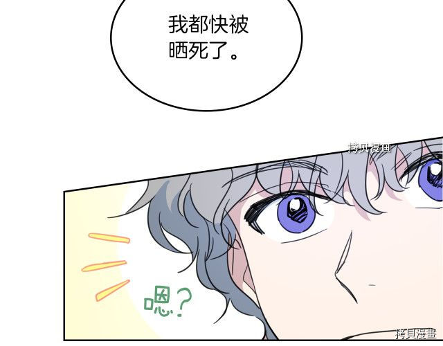 第50话 师兄，师妹65