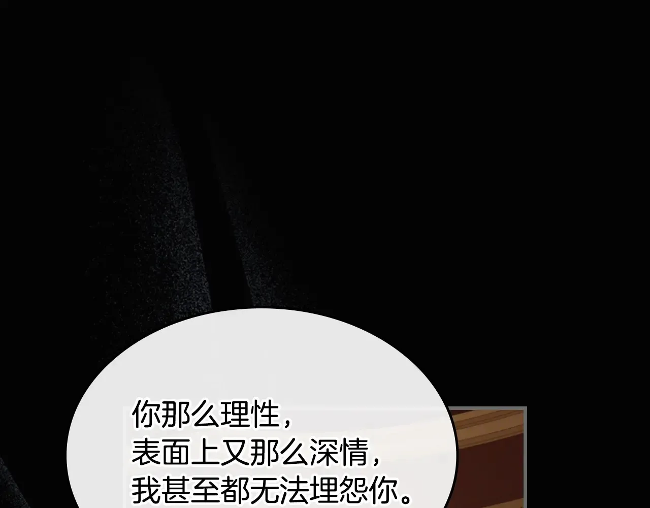 第140话 过去与现在67