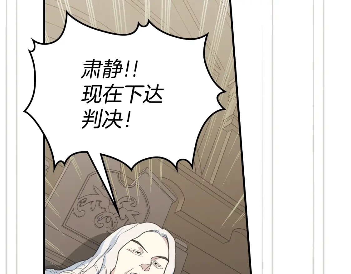 第111话 宣判63