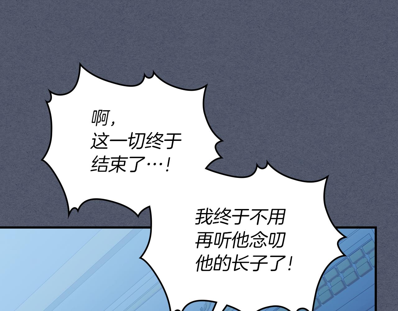 第92话 为了生存98