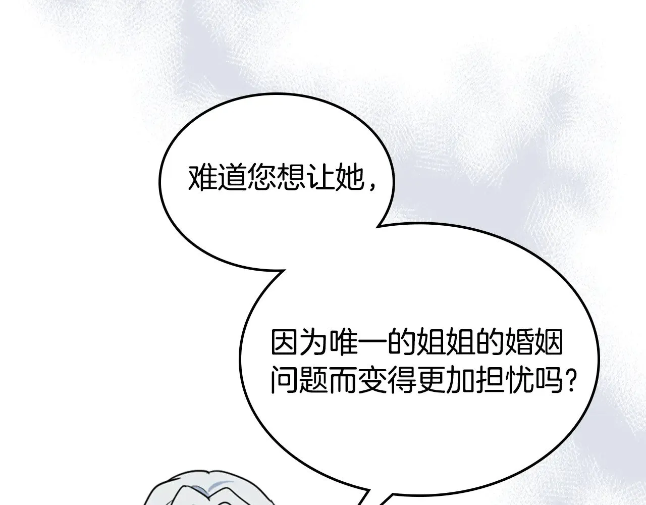 第144话 守护105