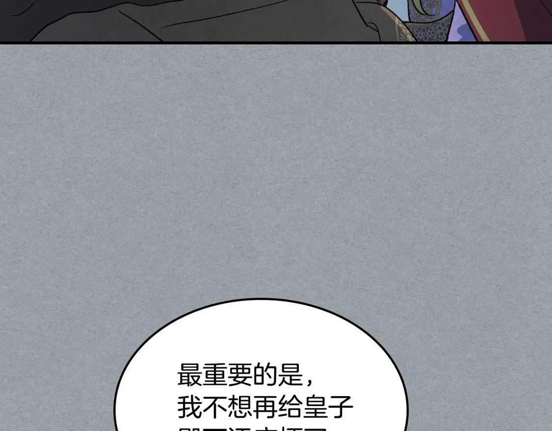 第138话 要不要一起死65