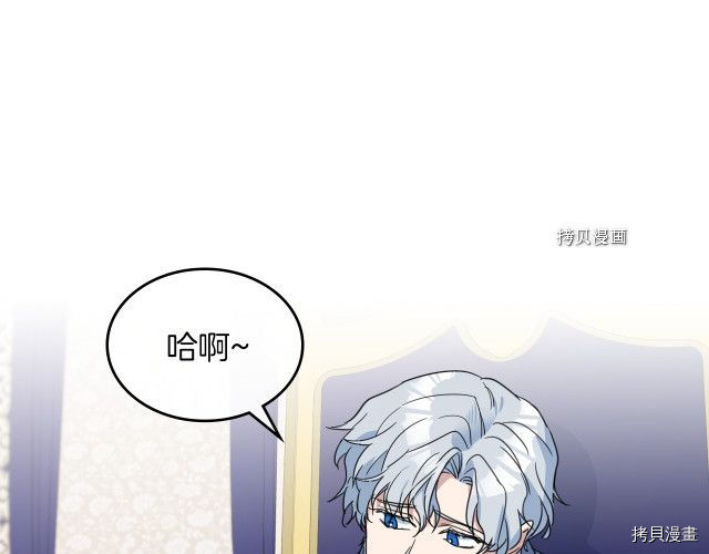第59话 需要安抚吗49