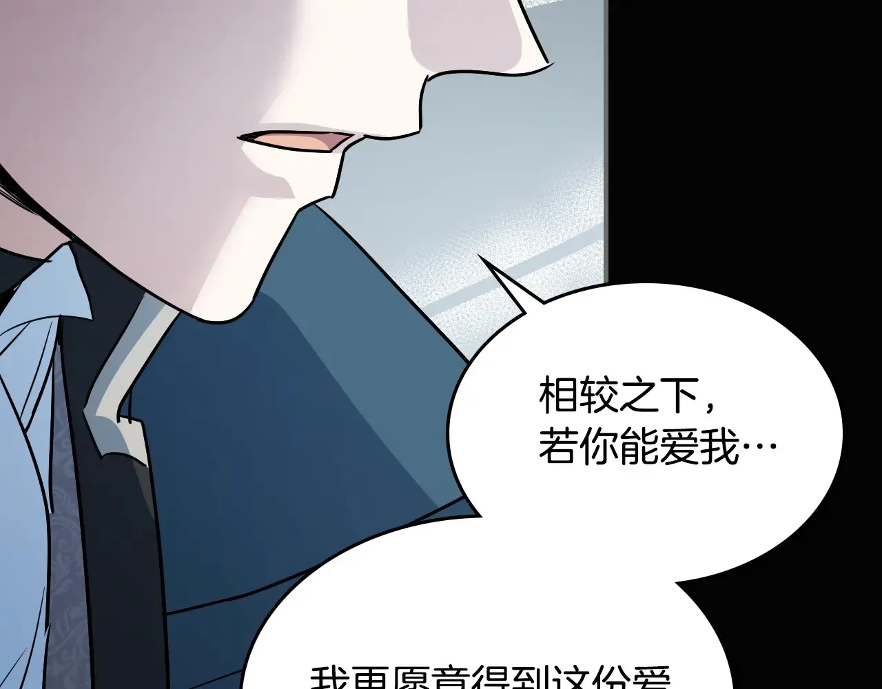 第140话 过去与现在54