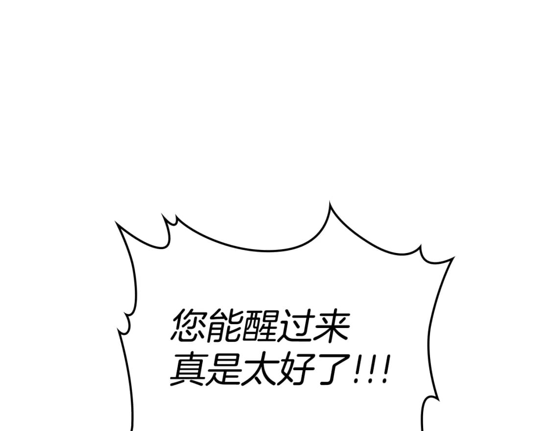 第109话 审判开始12