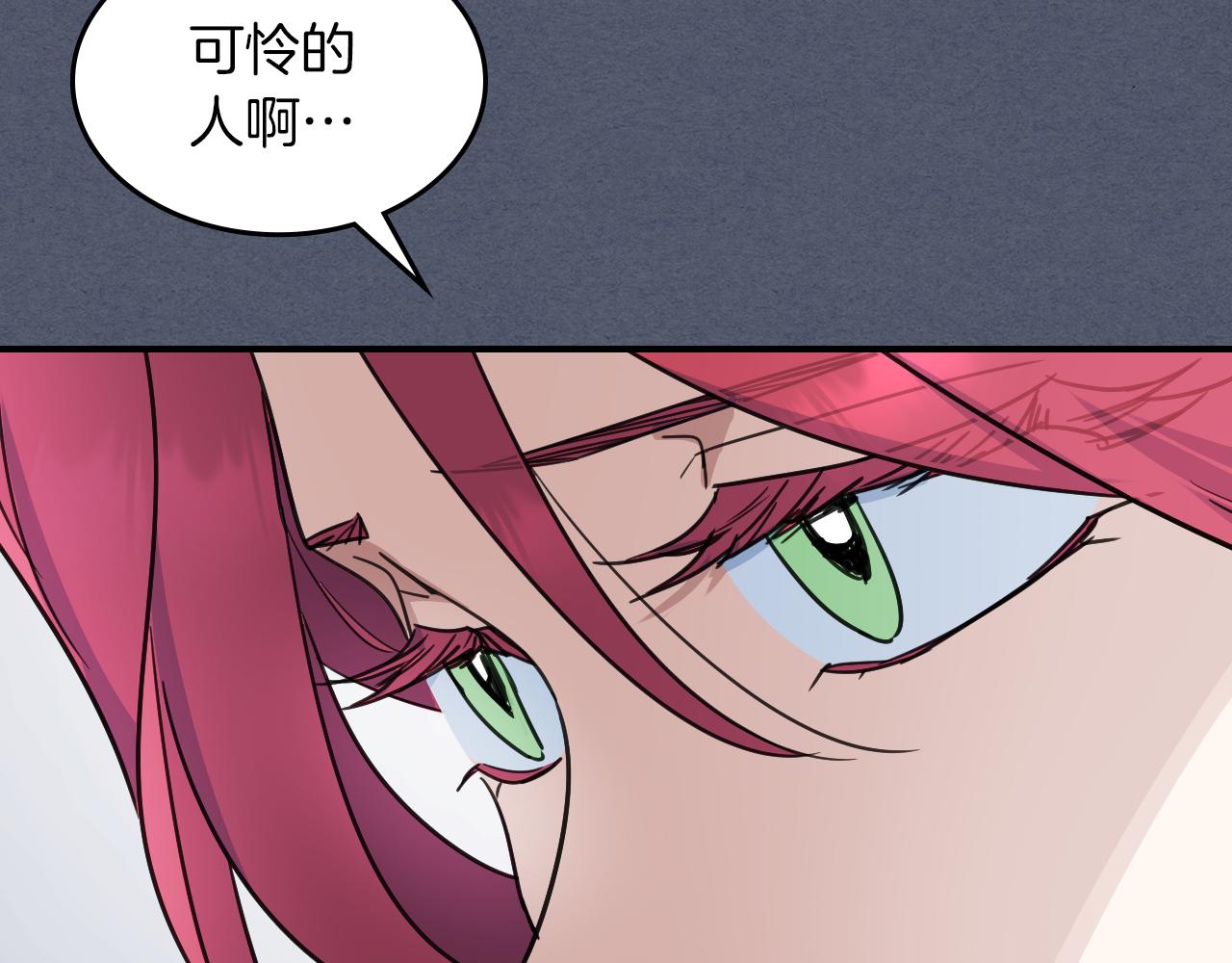 第92话 为了生存53