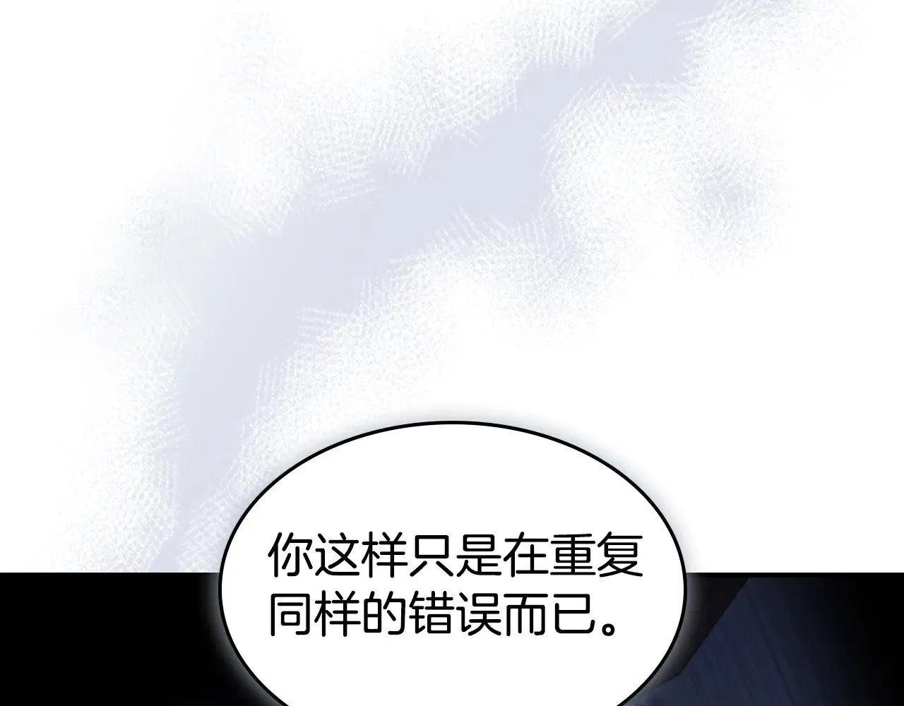 第153话 就此放手115