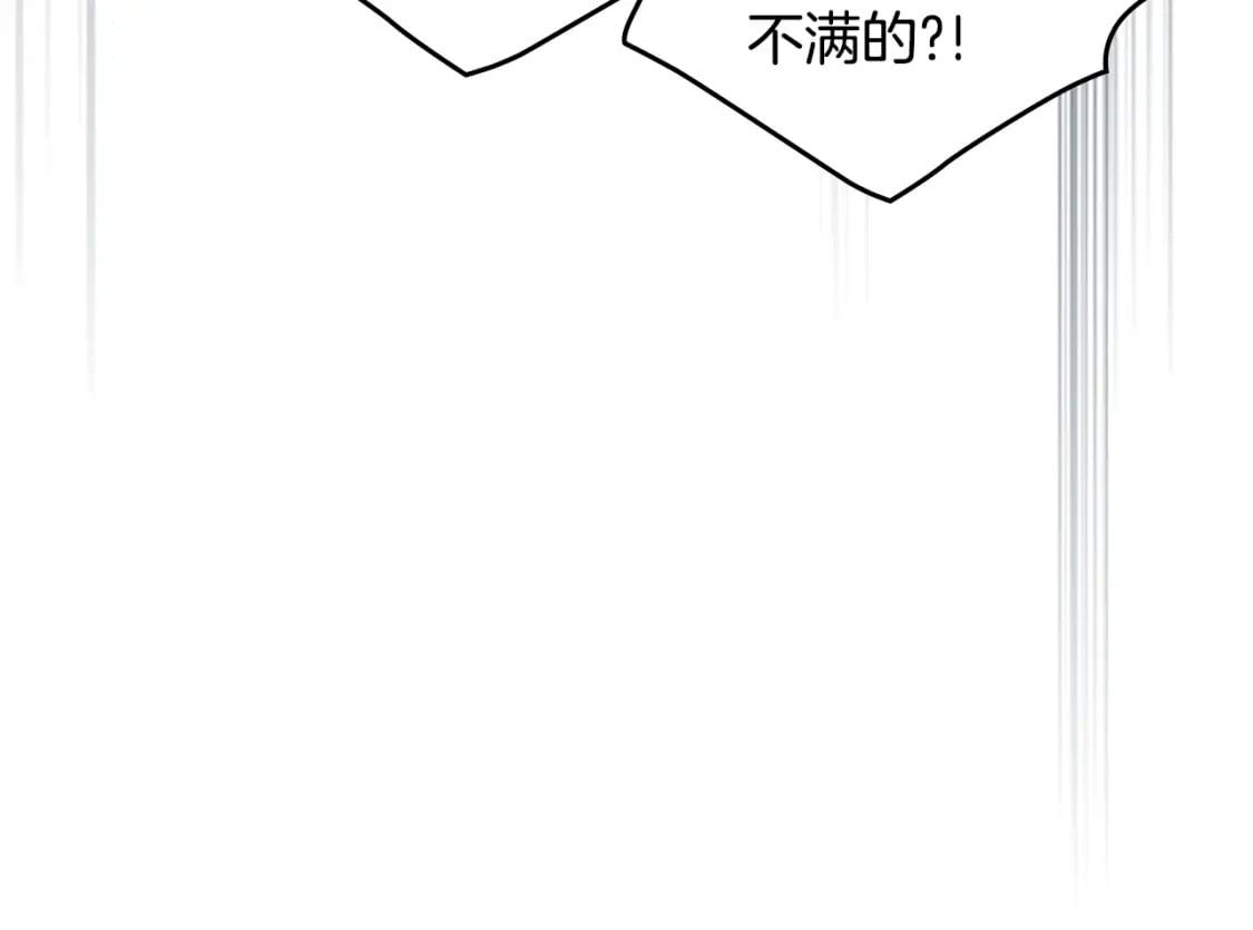 第120话 动摇的心104