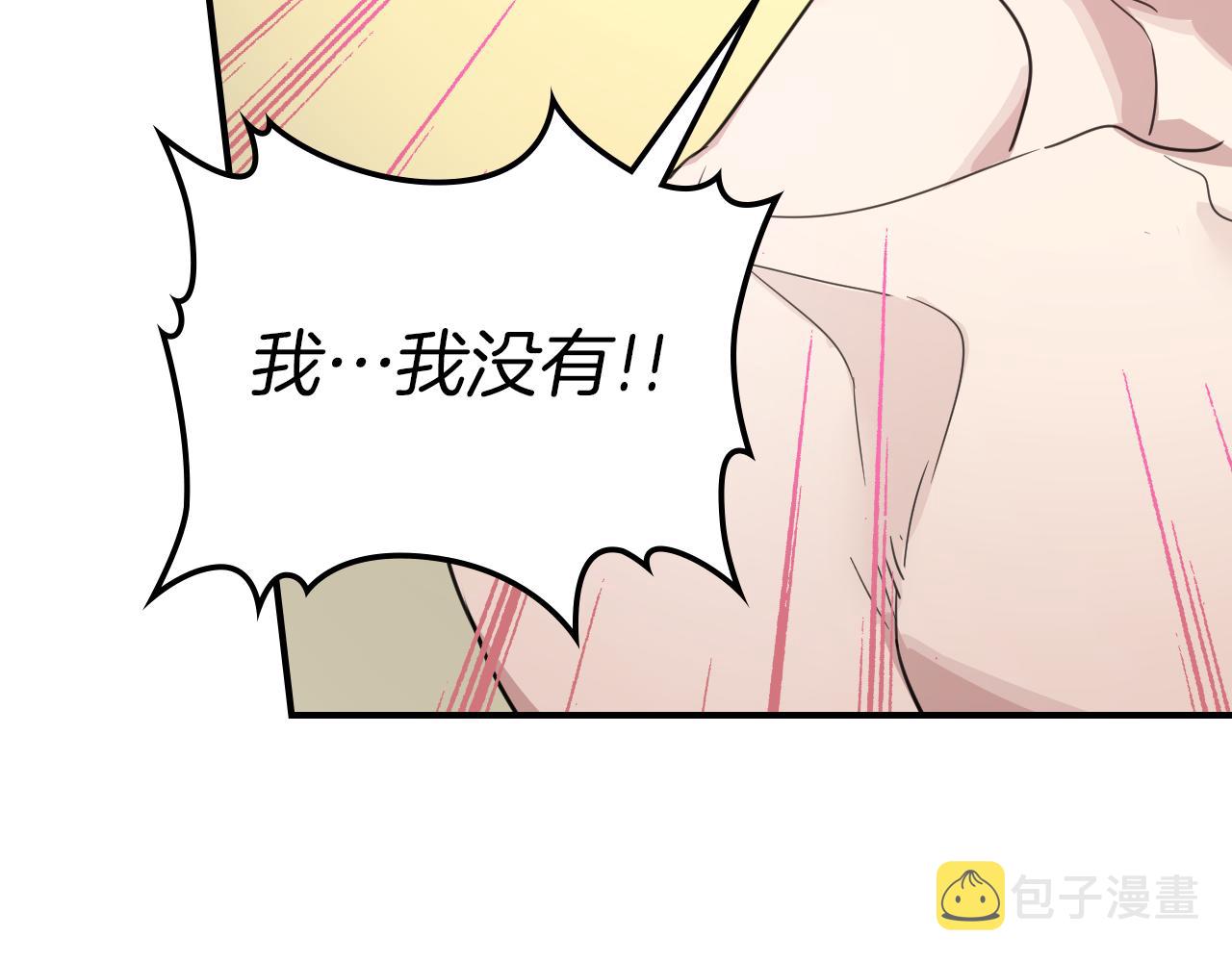 第三季·启 这个大公很行52