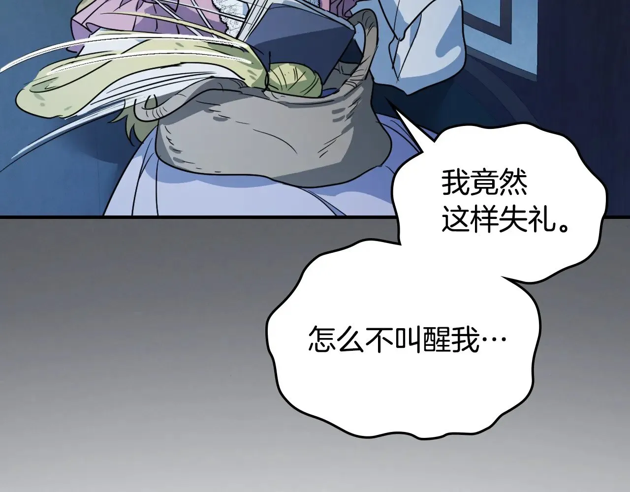 第148话 卧床夜聊66