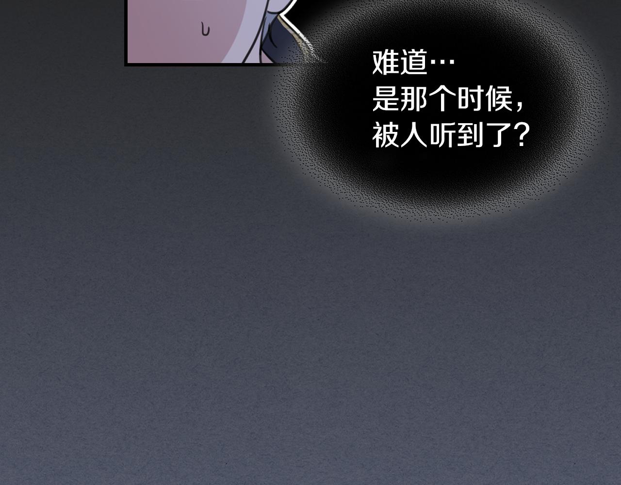 第90话 各自的解决方式46