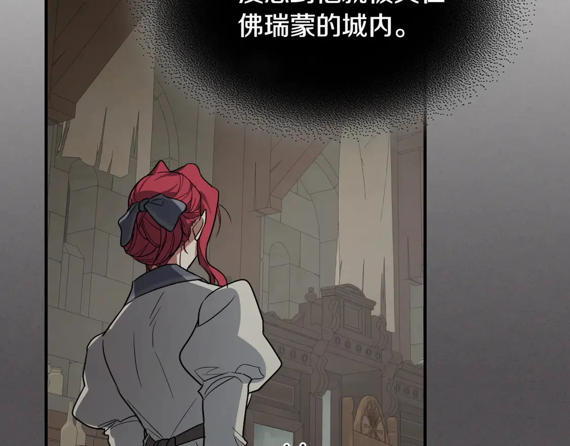 第132话 祭司的解答5