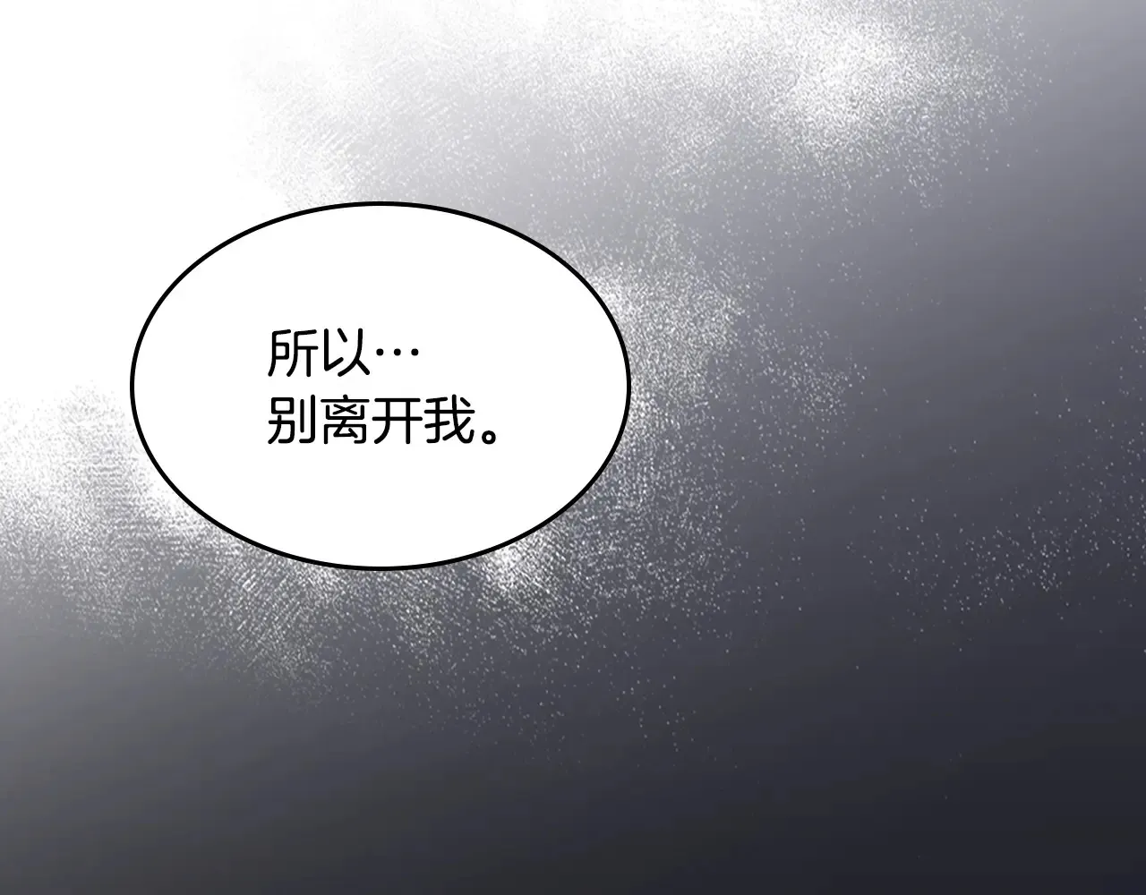 第139话 爱而不得123