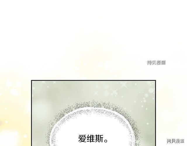 第58话 我爱她50