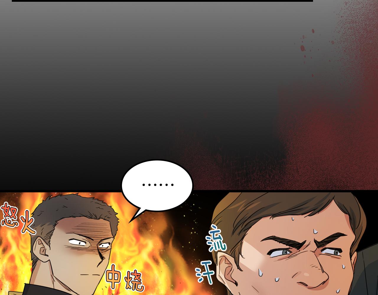 第91话 与众不同的女人们66