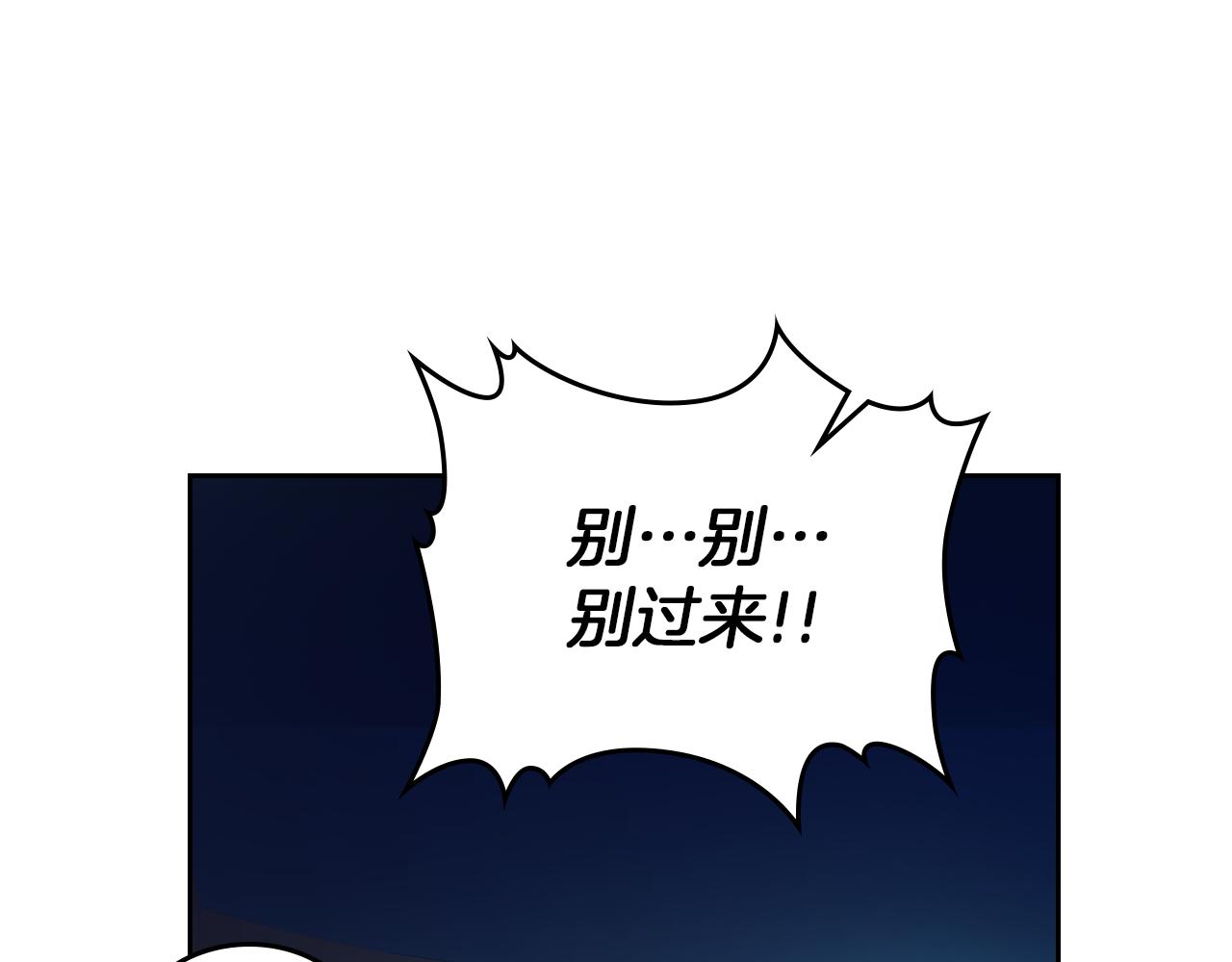第63话 天使87