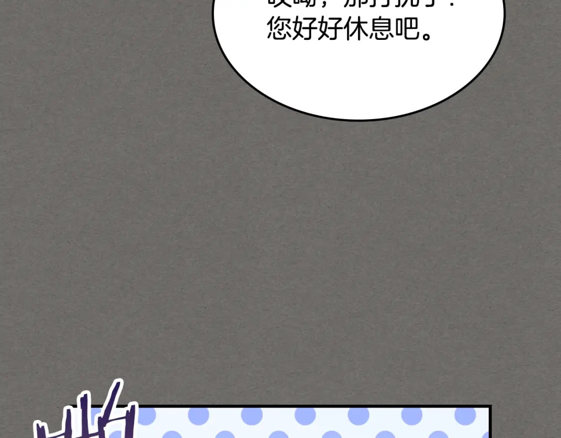 第123话 不要抛弃我72