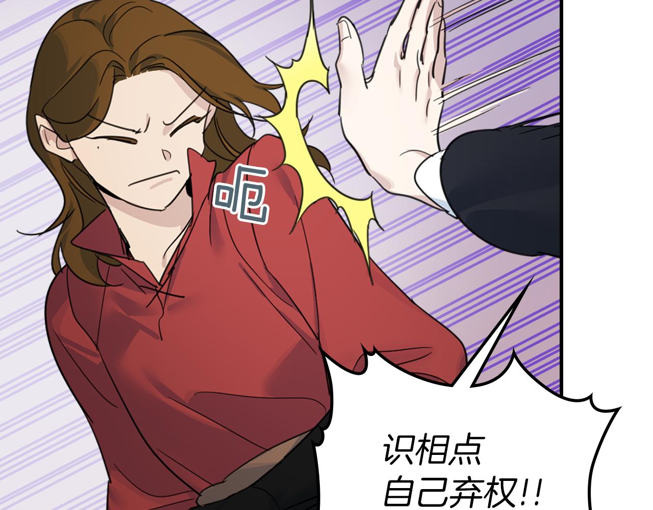 第88话 夜半敲门声13