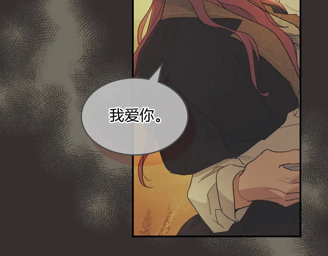 第131话 悲伤的童话97