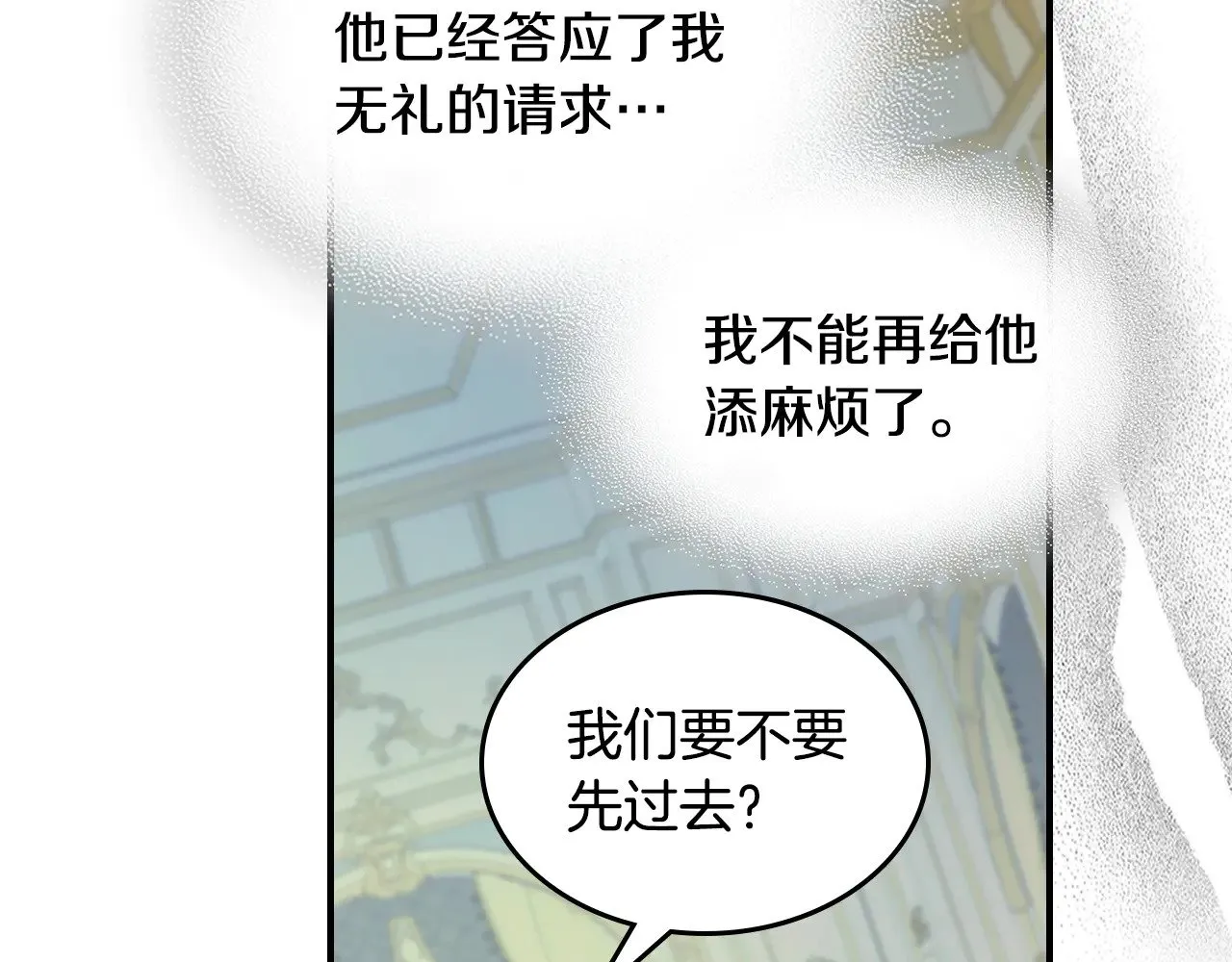 第142话 姐姐到访93