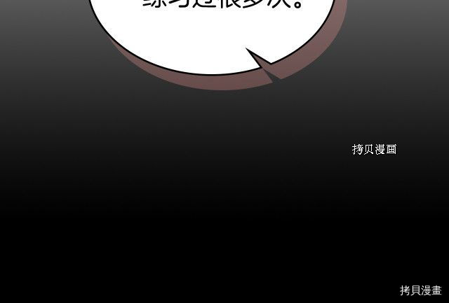 第70话 皇子归来69