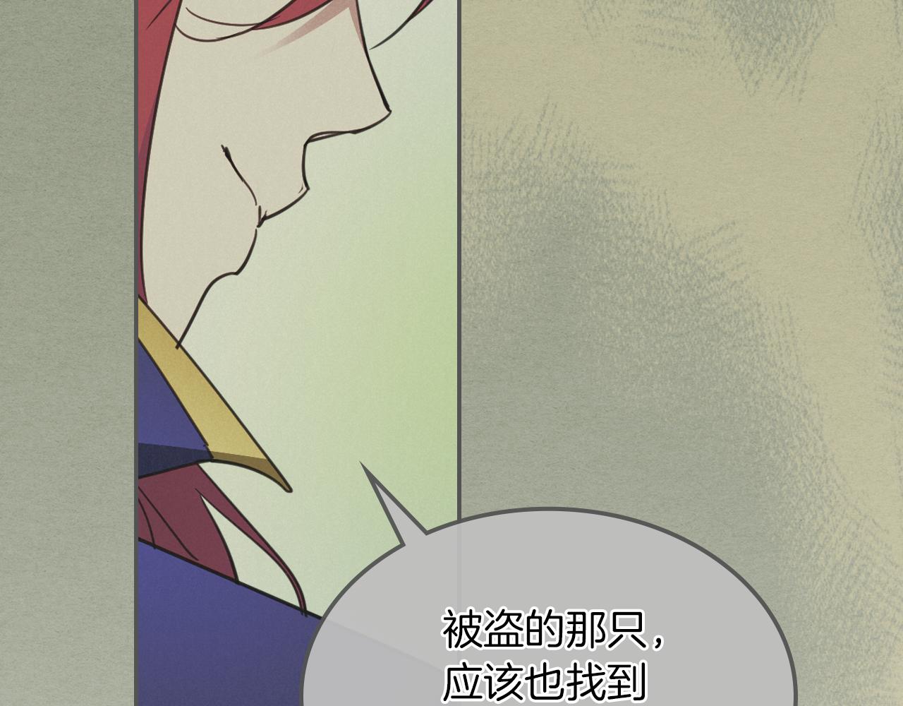 都83话 第二个玛蒂娜52