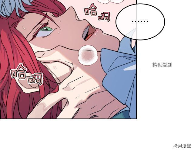第60话 加快进度41