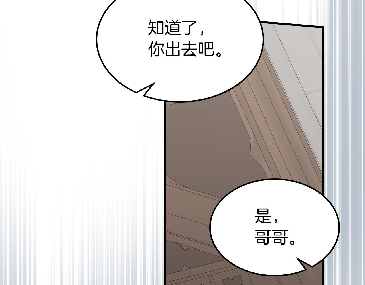 第95话 魔女85
