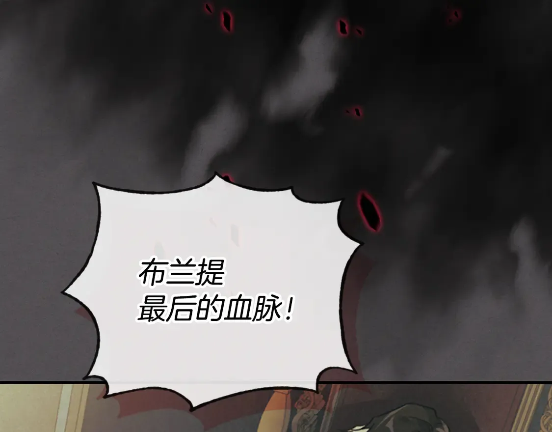 第132话 祭司的解答128
