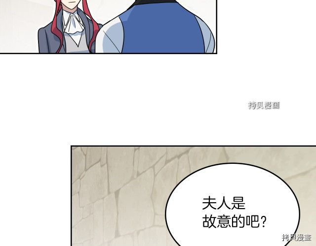 第65话 狼可不会这么吻91