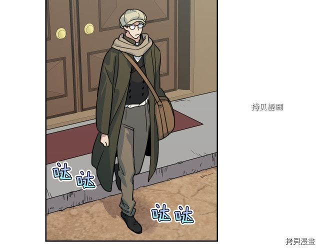 第65话 狼可不会这么吻5